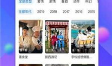 在线视频区,在线视频区概览