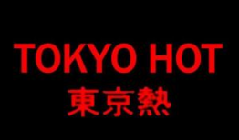 东京热免费视频,免费视频背后的激情世界